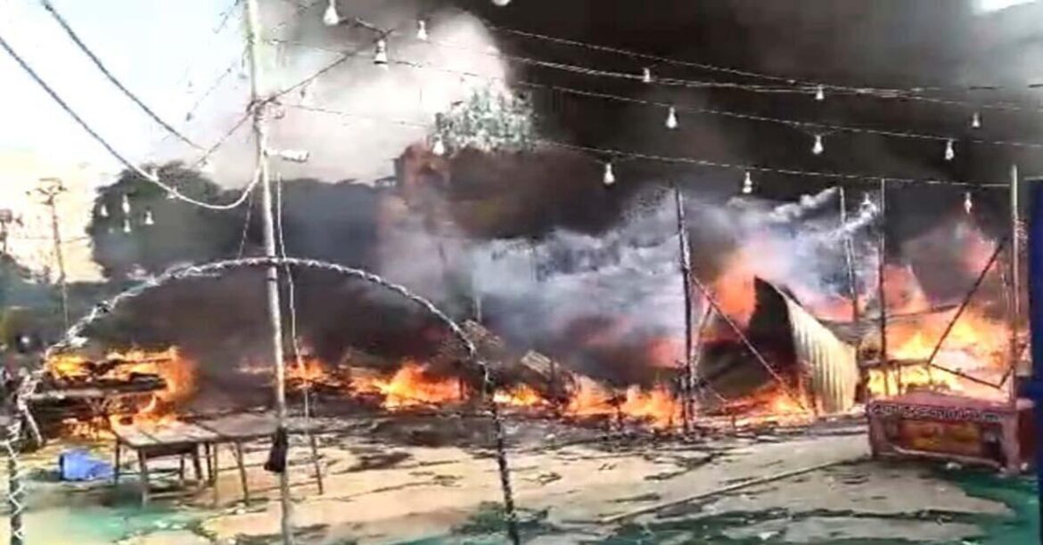 saharanpur-trade-fair-fire
