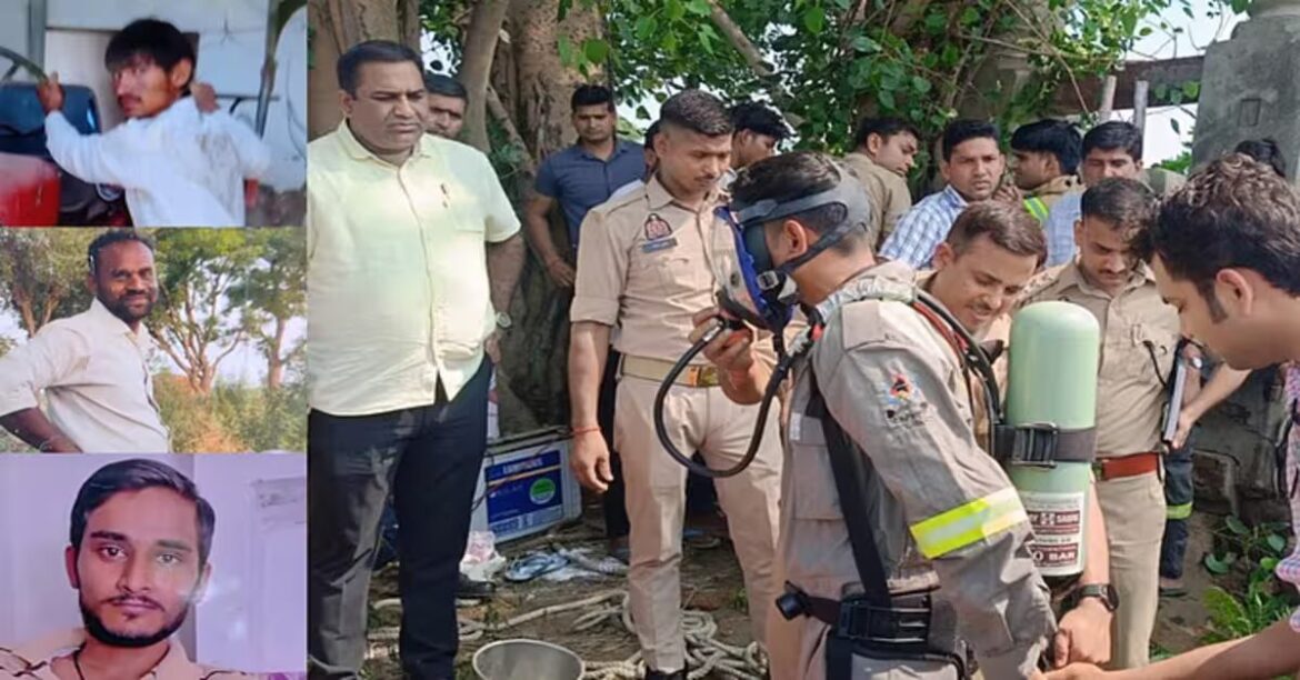 Three men die in Shikohabad while trying to retrieve mobile from well