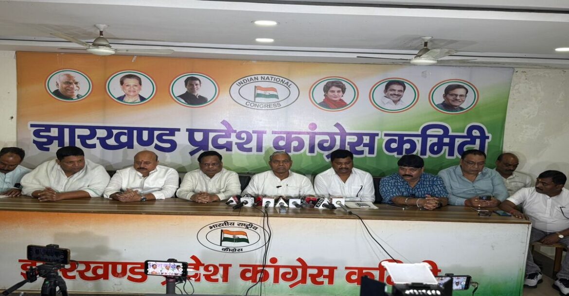 कांग्रेस प्रदेश अध्यक्ष