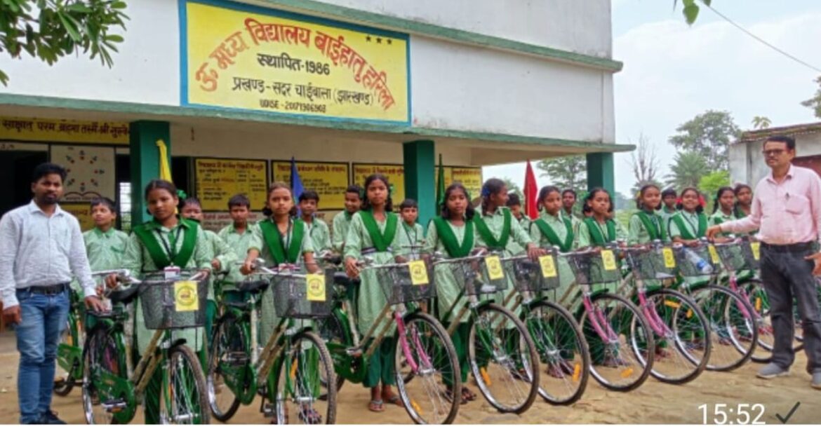 Chaibasa : सदर प्रखंड के 15 स्कूलों में 662 छात्रों को साइकिल, झारखंड में शिक्षा को बढ़ावा देने की दिशा में बड़ा कदम