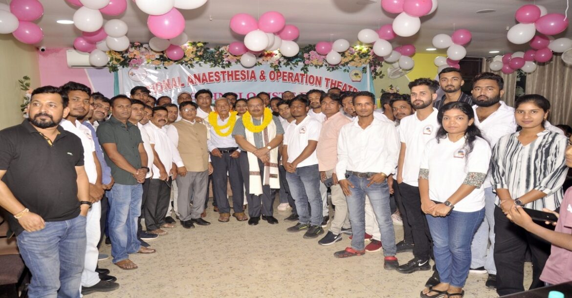 ओटी टेक्नोलॉजिस्ट एवं एनेस्थीसिया दिवस