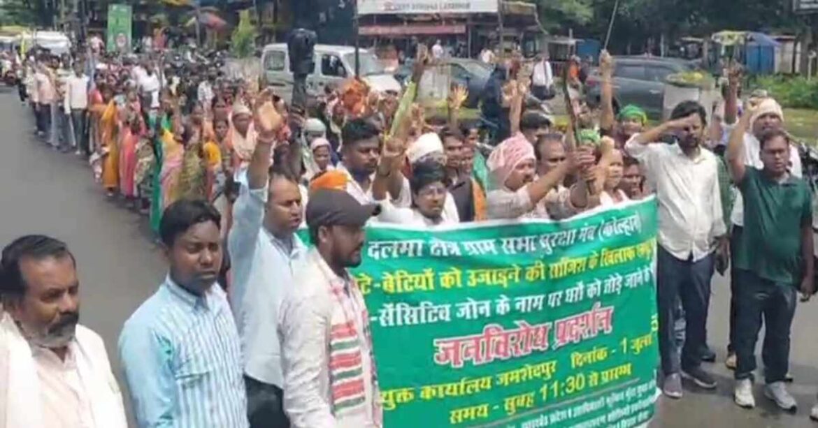 Jamshedpur Dalma Tribal Protest