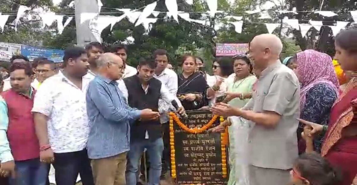 Tribute paid to JP Movement martyrs in Sakchi, Jamshedpur