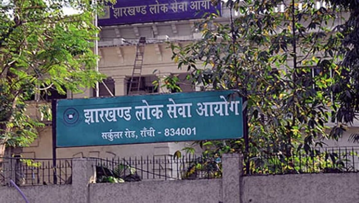 JPSC merit scam investigation, CBI demands prosecution approval of examiners in Jharkhand