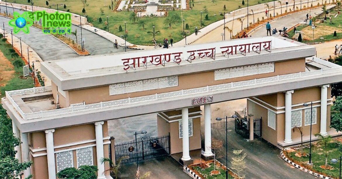 jharkhand High Court