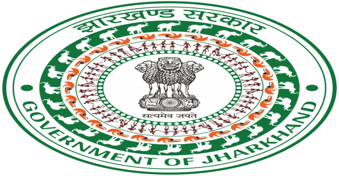 Jharkhand LOGO