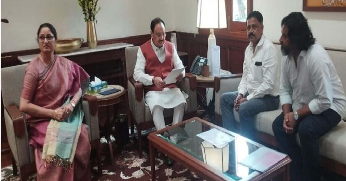 Jharkhand Medical College Scheme