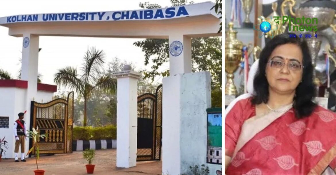 Kolhan University and VC Dr. Anjila Gupta