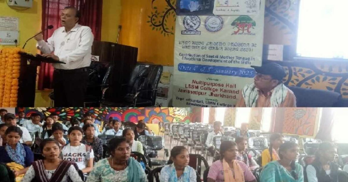 LBSM College Seminar