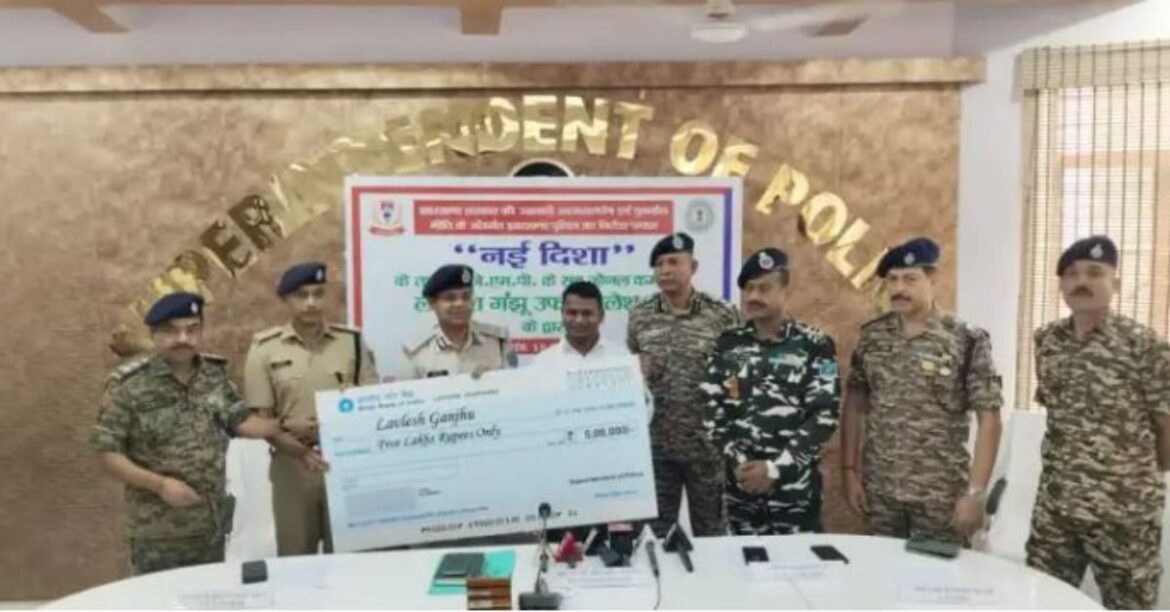 Latesar Naxal surrender