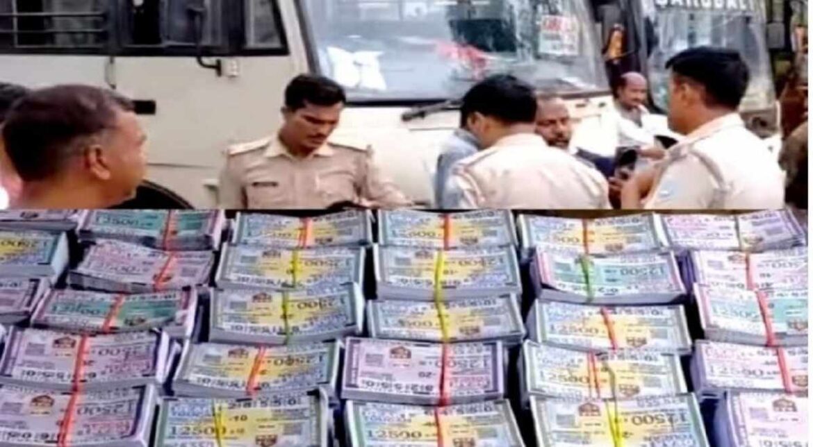 Jamshedpur Lottry Sized