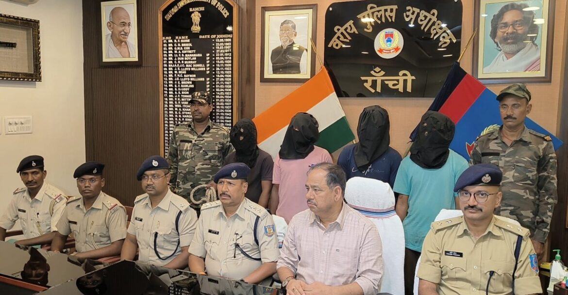 अरेस्ट नक्सली