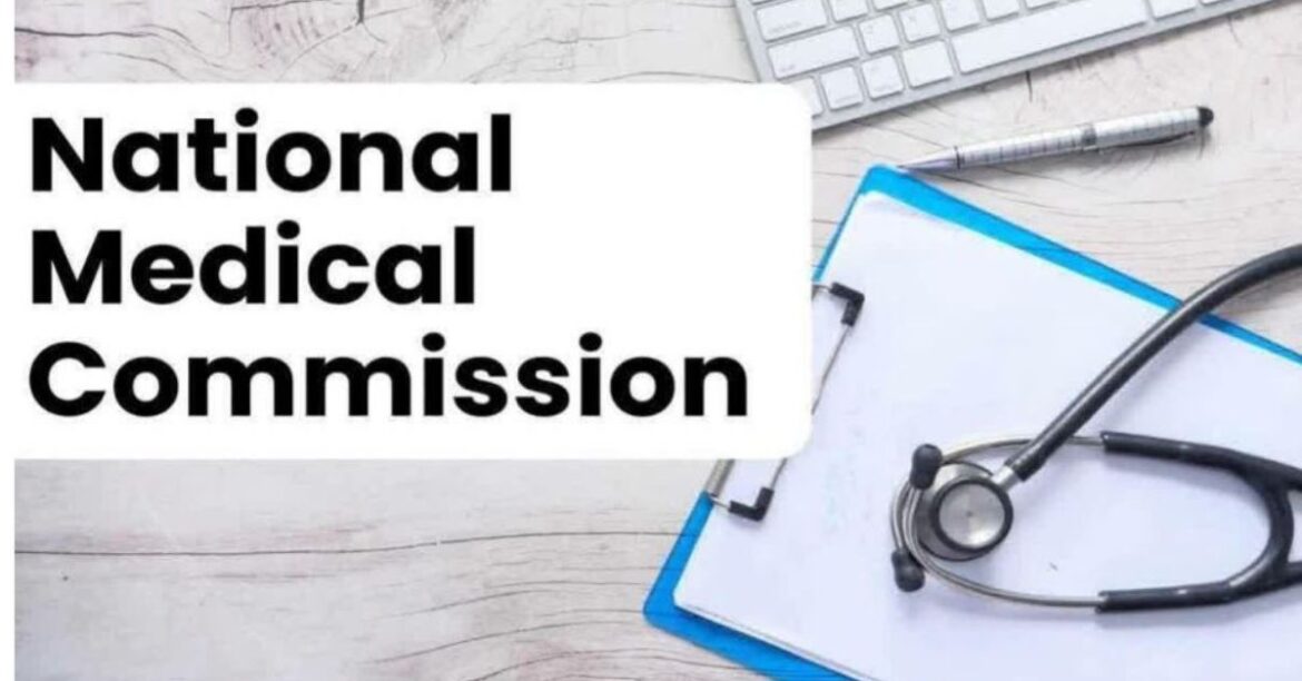 NMC new complaint system