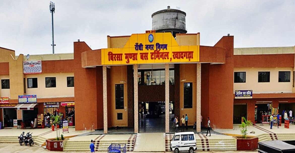 बिरसा मुंडा बस स्टैंड