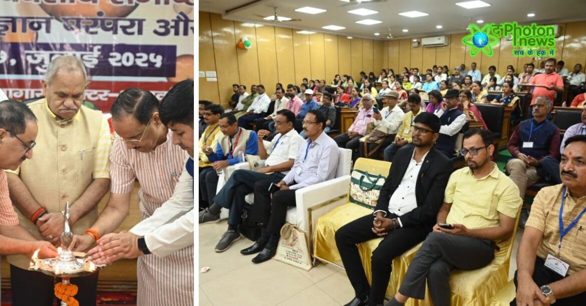 Ranchi Hindi Seminar