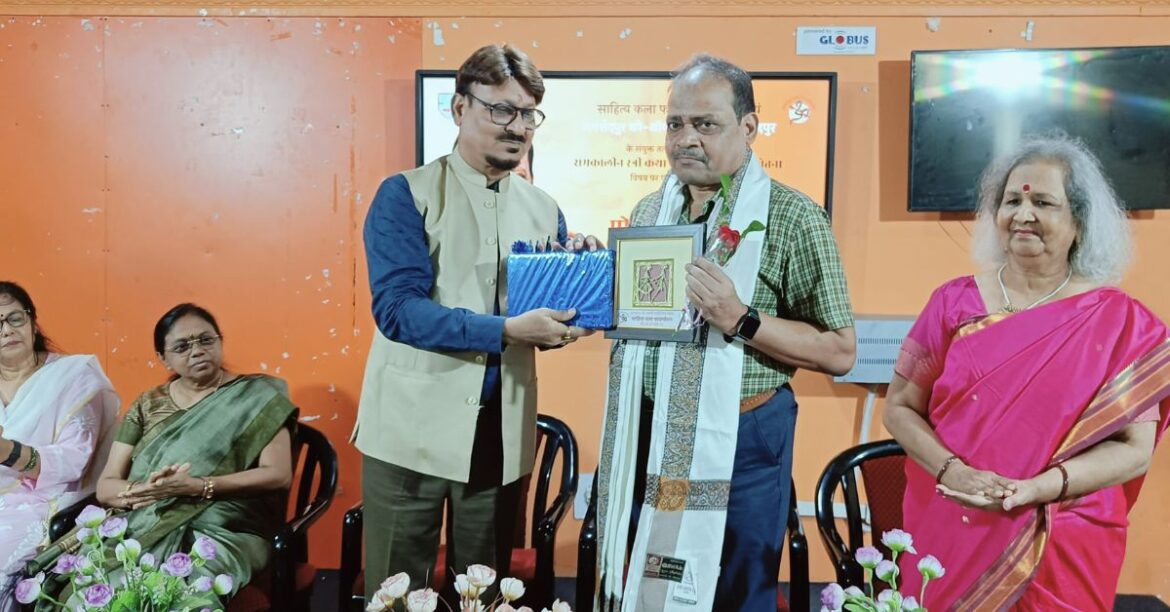 Sahitya Kala Foundation