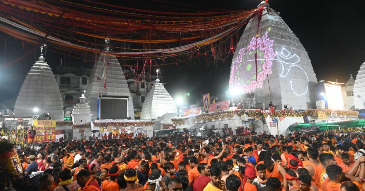 Baba Baidyanaath Dhaam