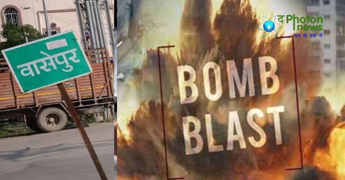 Wasepur Bomb Blast