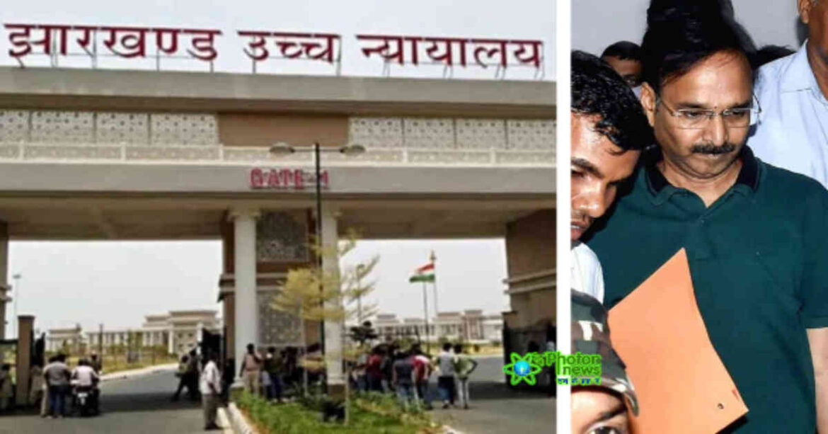 jharkhand highcourt hearing