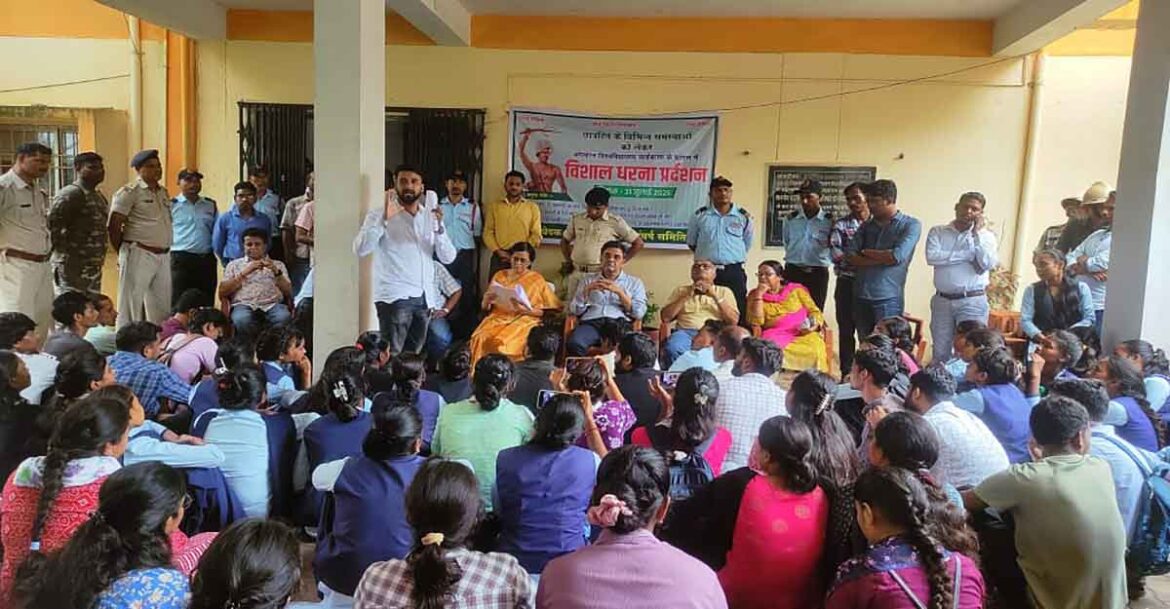 kolhan-student-committee-protest-university-demands-ignored-jharkhand