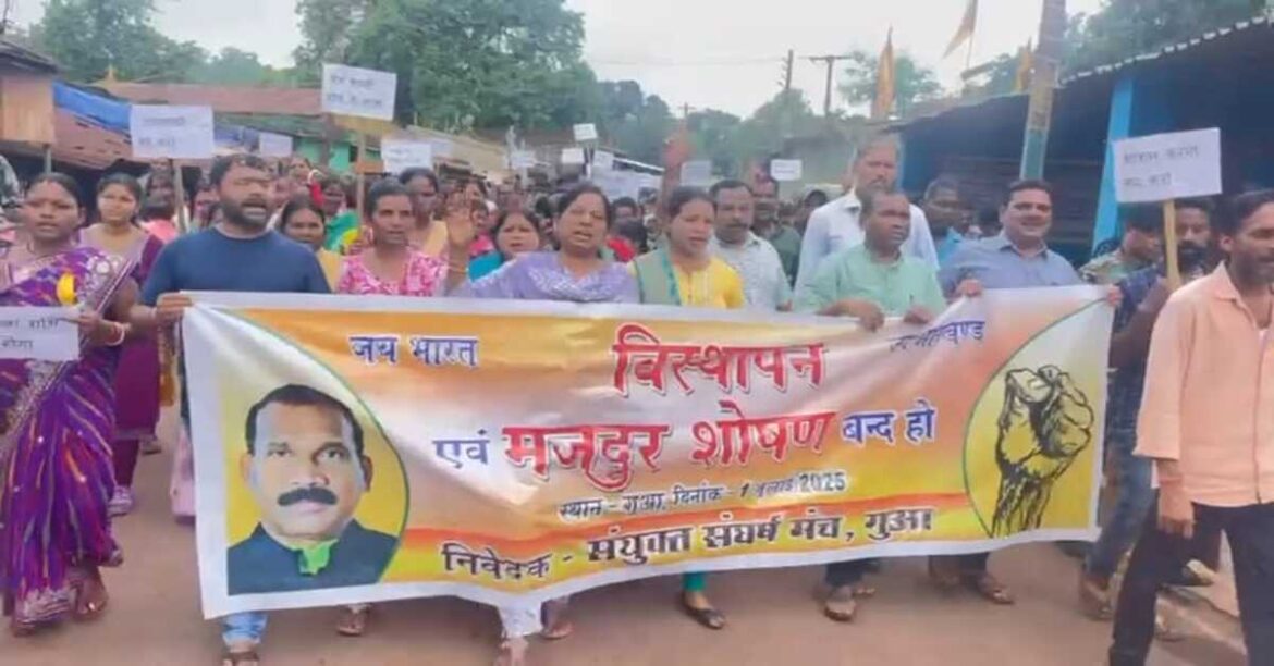 Workers protest rally in Guwa, Chaibasa led by Madhu Koda during gherao of general office for labour rights