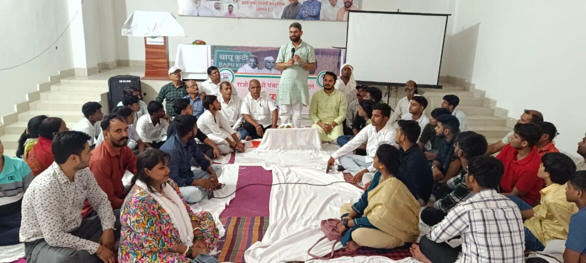 congress meeting in jamshedpur