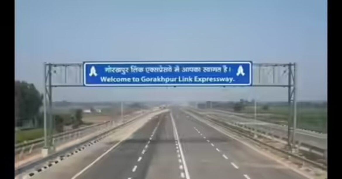 Toll collection begins on Gorakhpur Link Expressway from August 1, 2025