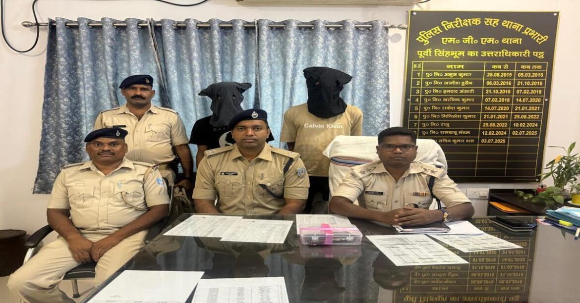 mgm policce jamshedpur