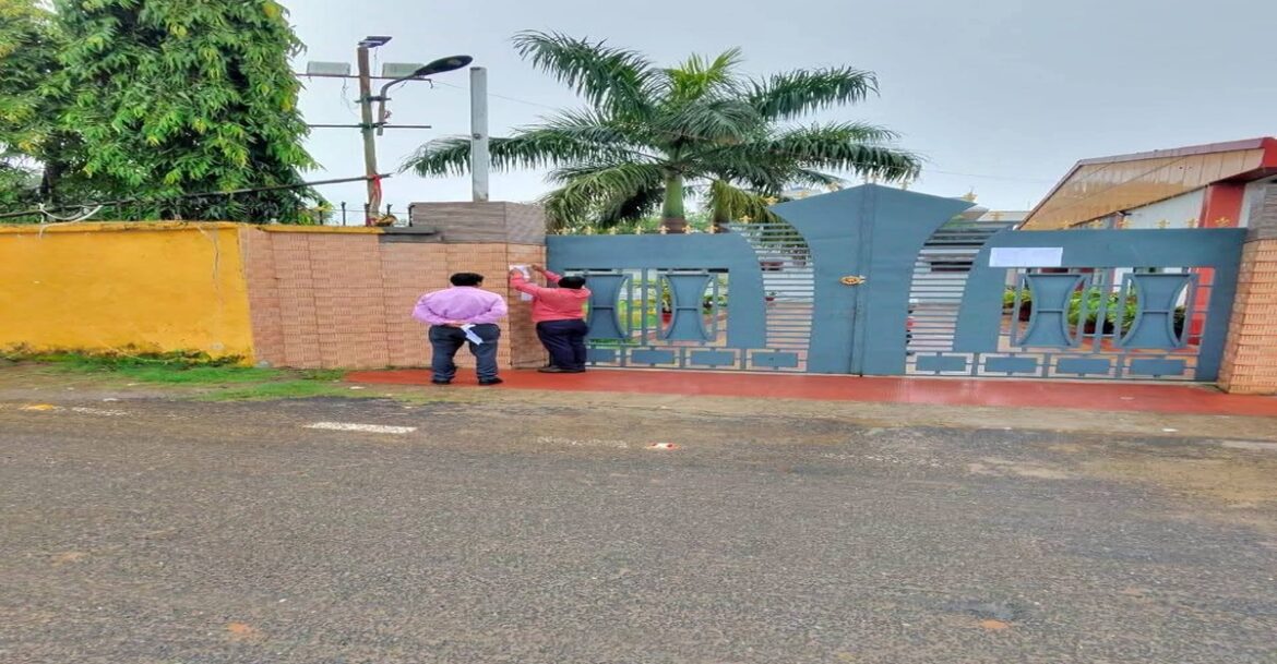 रांची नगर निगम