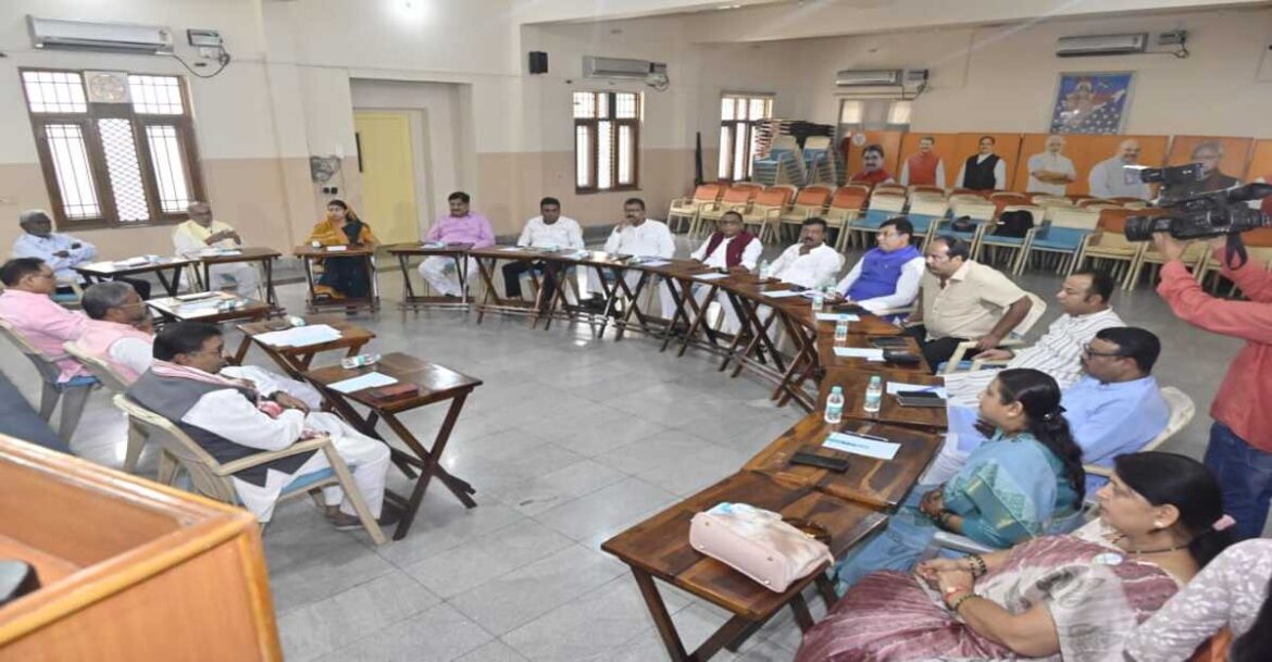 बीजेपी की मीटिंग