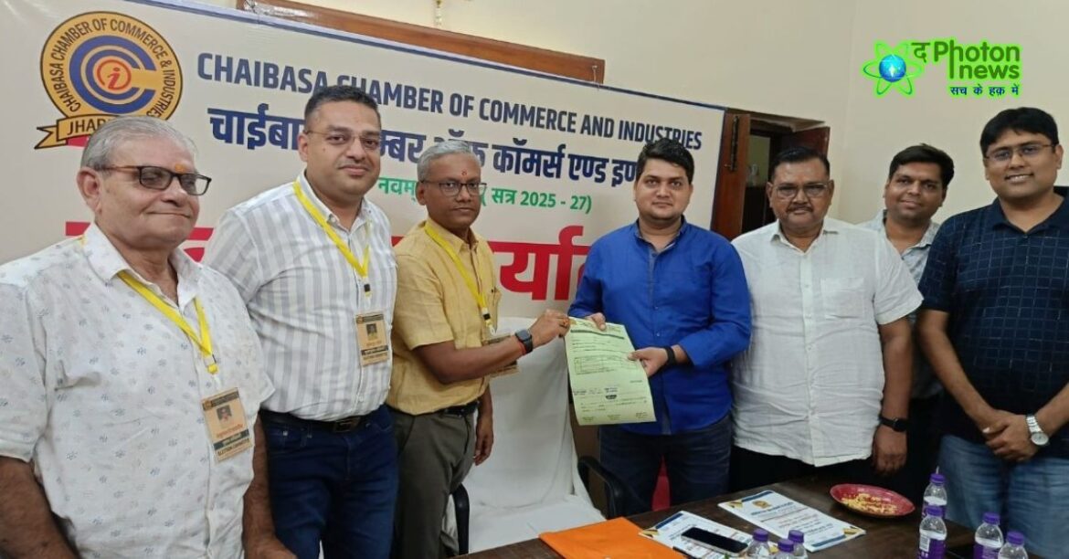 Chaibasa Chamber election-2025