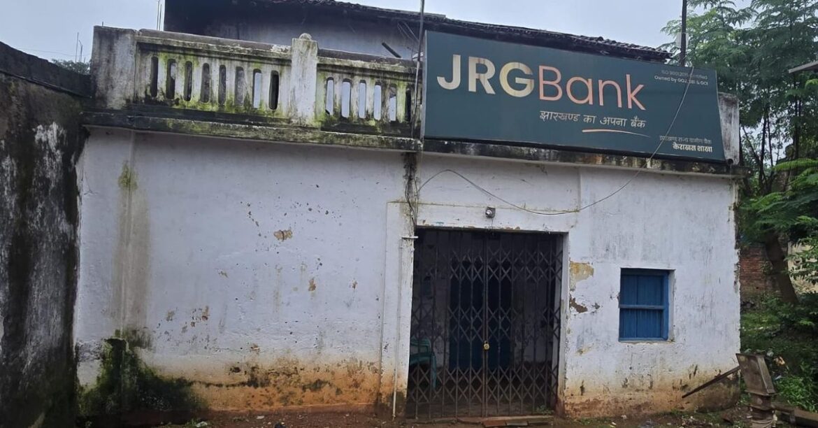 Chaibasa Hindi News :