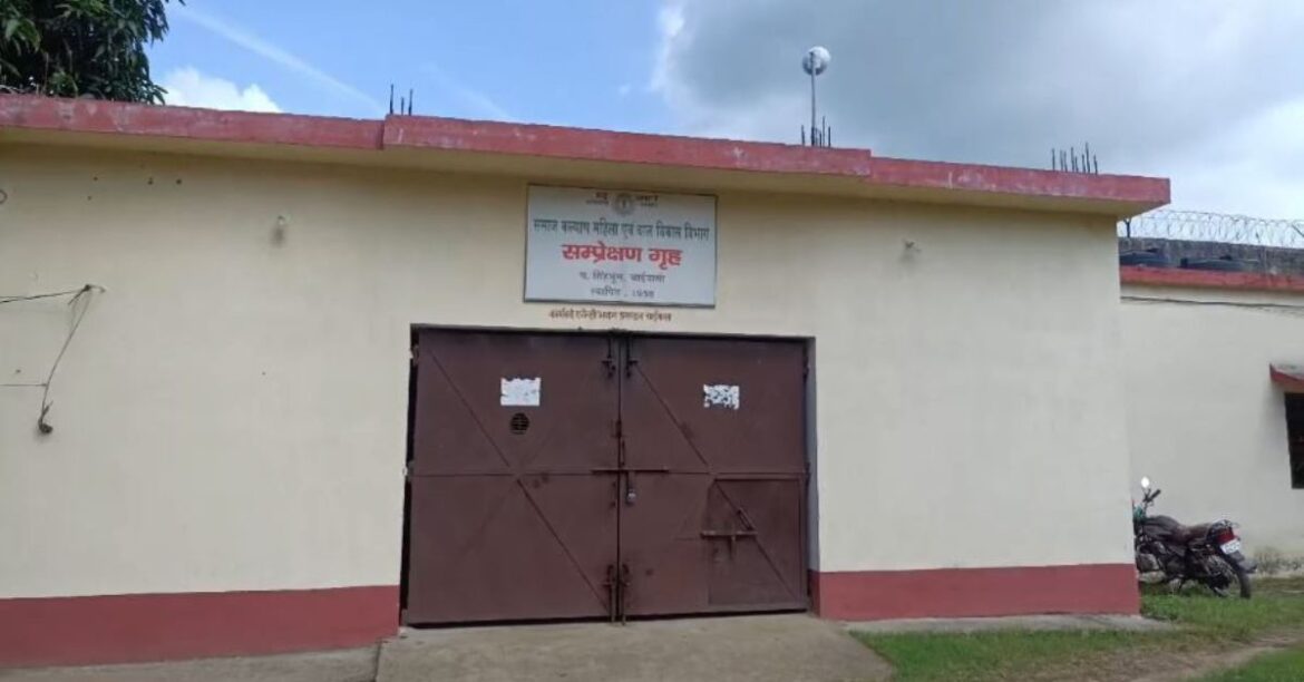 Chaibasa Remand Home Security Lapse
