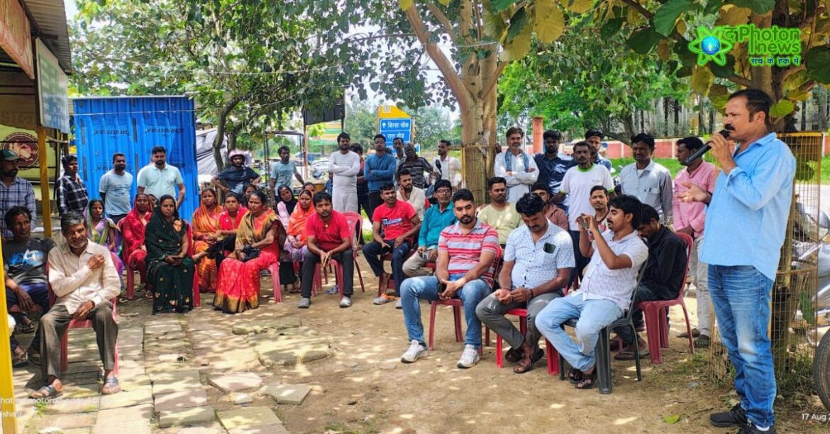 Hatia displaced family protest