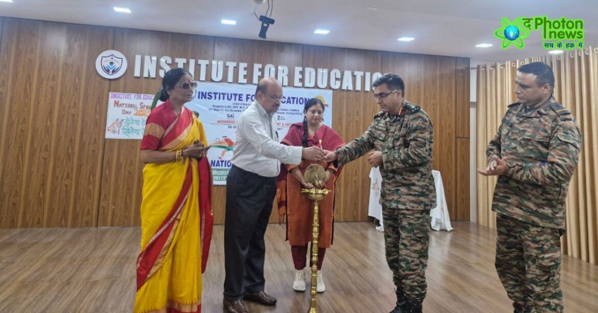 Institute For Education Saraikela