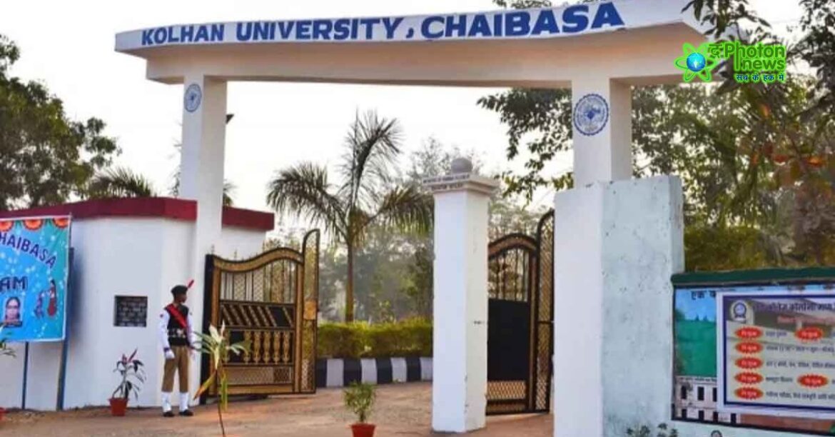 Kolhan University