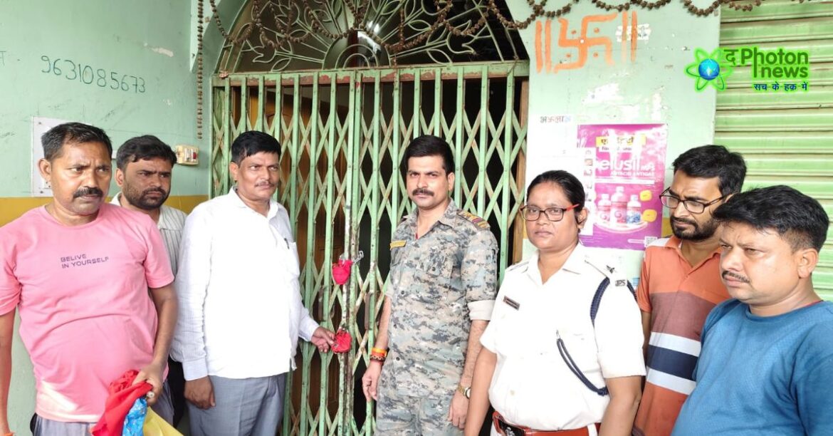 Palamu Panki Hospital Hungama