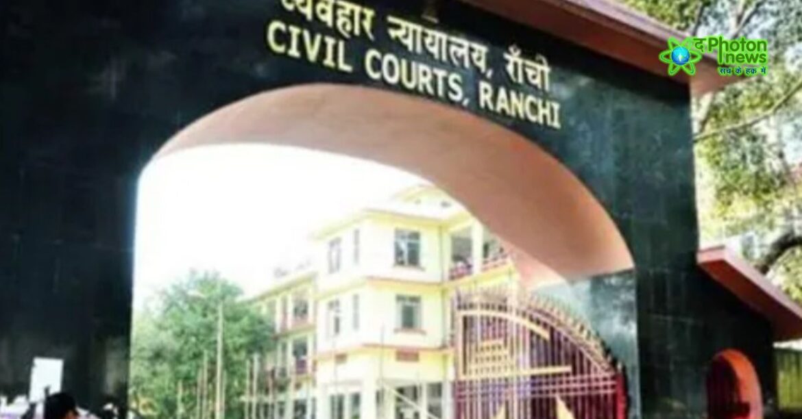 Ranchi Civil Court