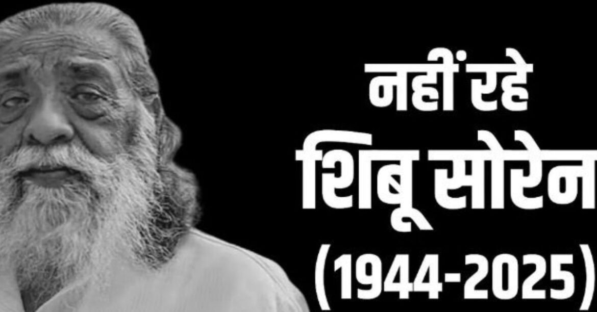 Shibu Soren Political Journey