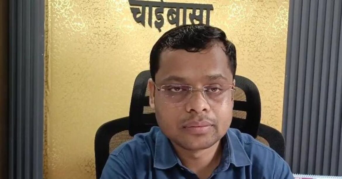 West Singhbhum Mining Department