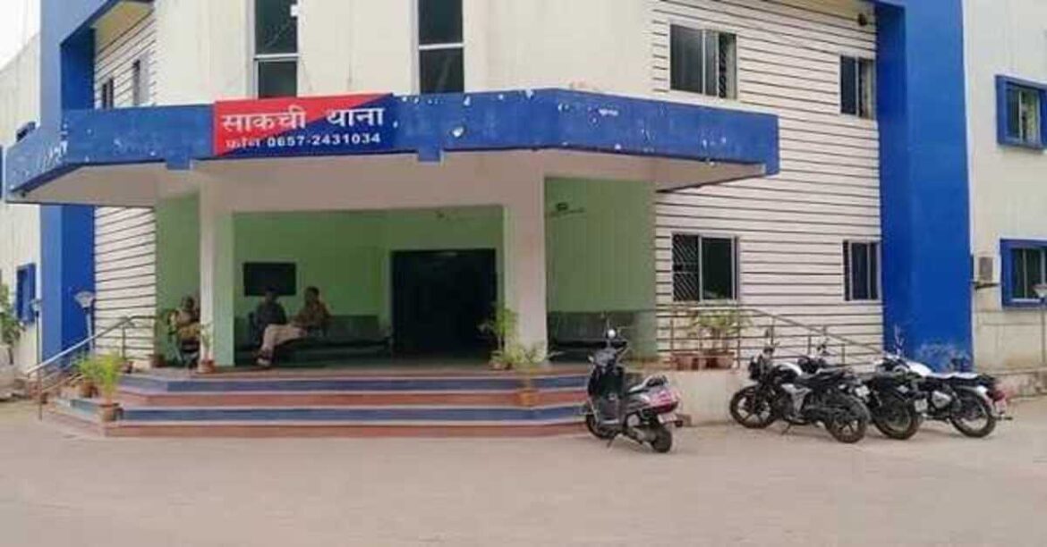 Jamshedpur Sakchi extortion case 50000 demand via WhatsApp message complaint