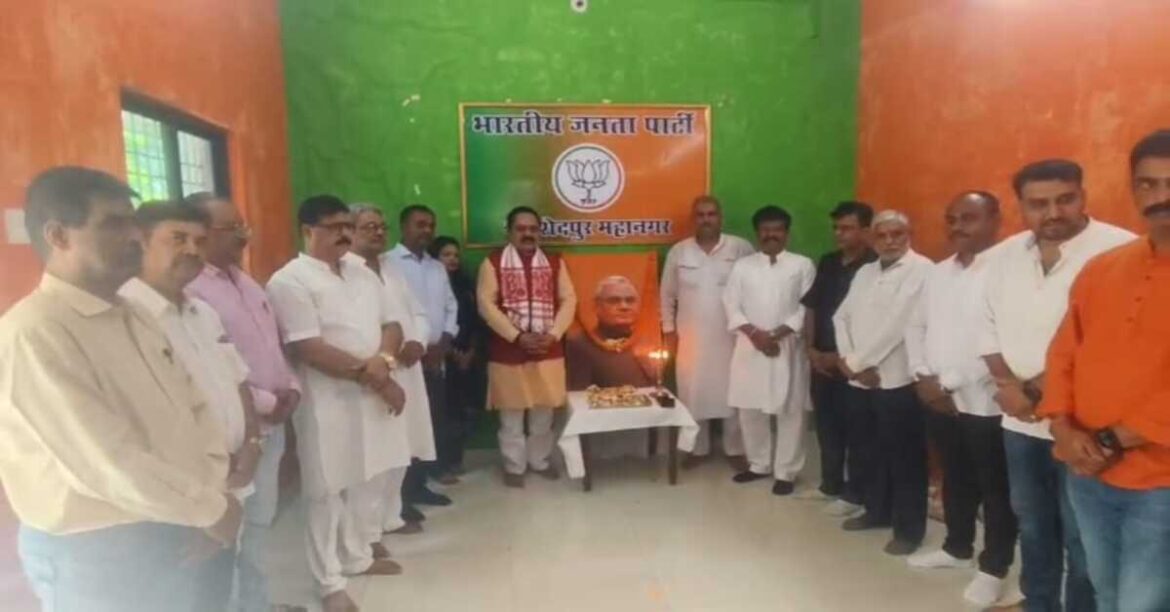 jamshedpur ata bihari vajpayee c