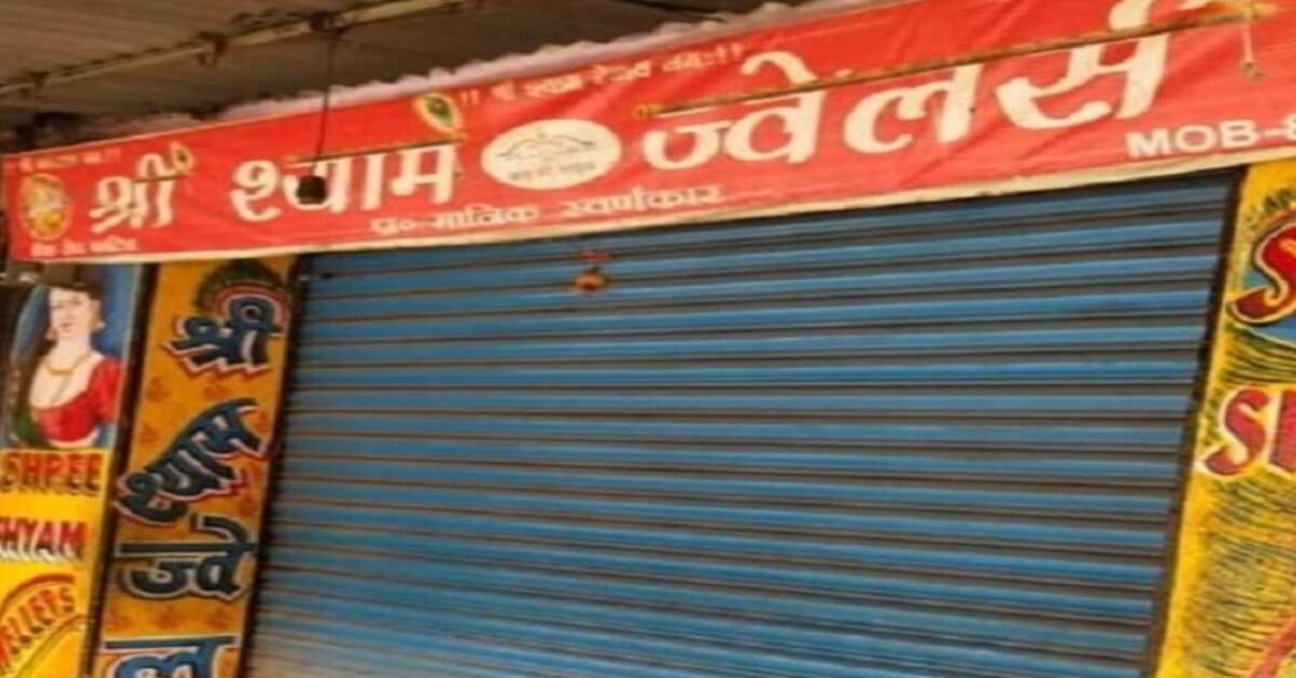 jamshedpur bag snatching