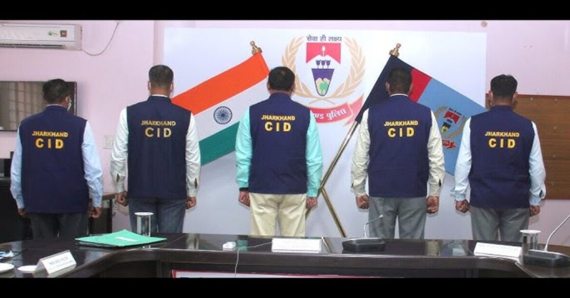 jamshedpur cyber fraud