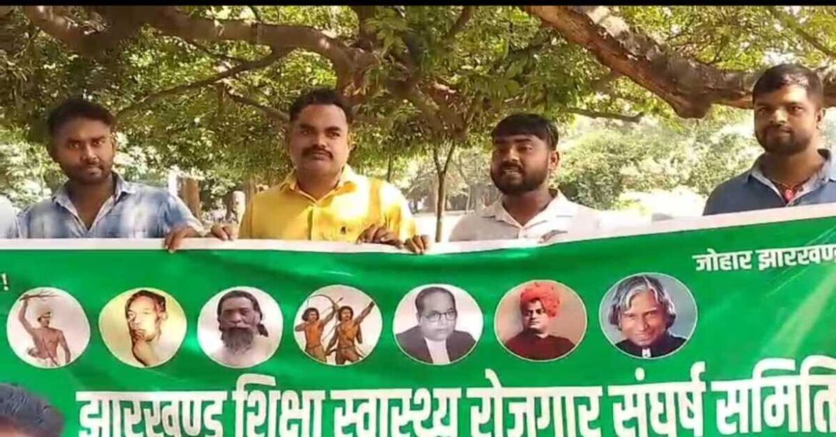 jamshedpur edutcation committee