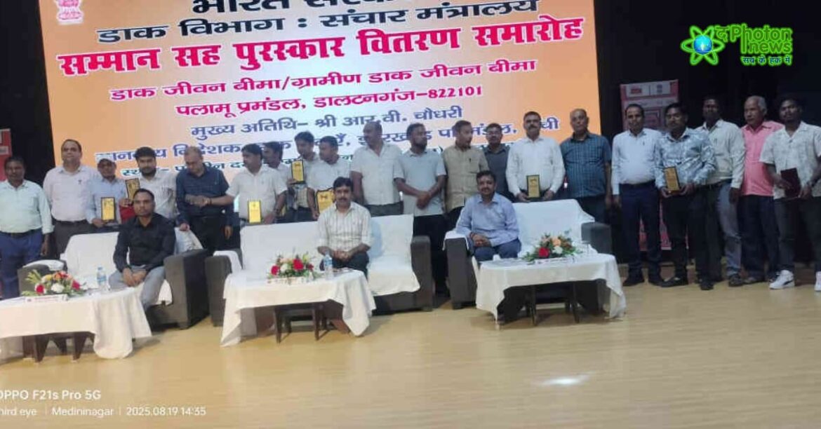 Indian Postal Insurance achievement