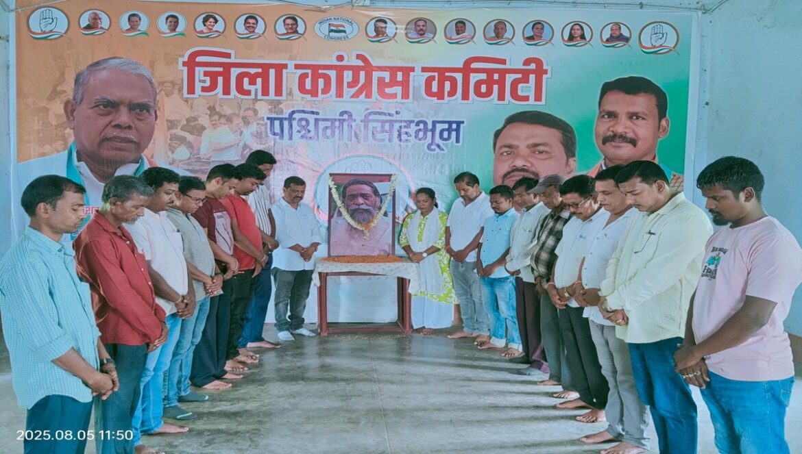 Tribute to Dishom Guru Shibu Soren in Chaibasa