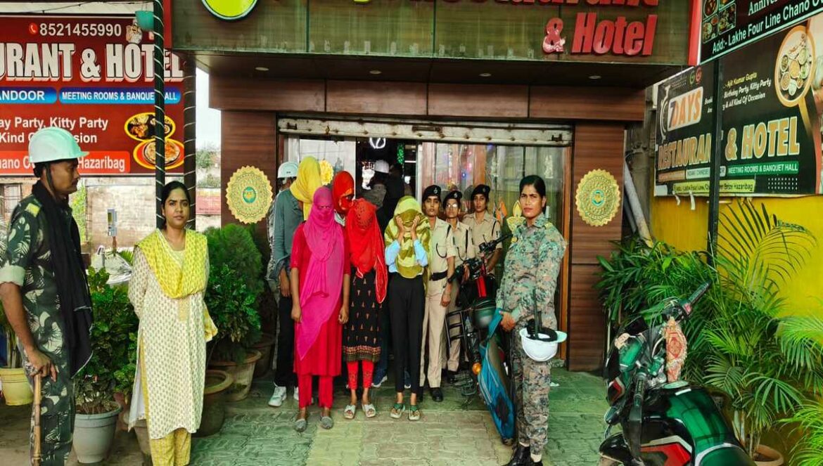 Raid in hotel in Hazaribagh