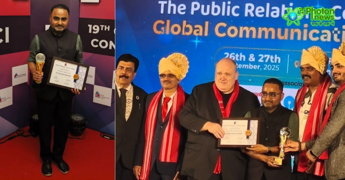 Arka Jain University Dr Amit Kumar Srivastava Chanakya Award