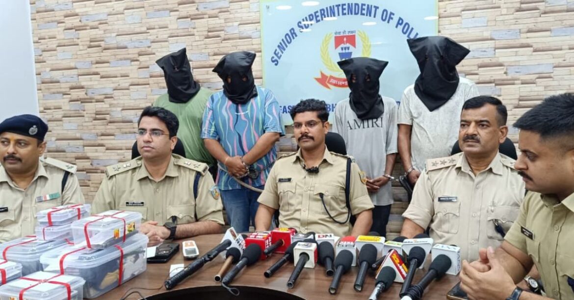 Bistupur Loot Case Bistupur Loot Case